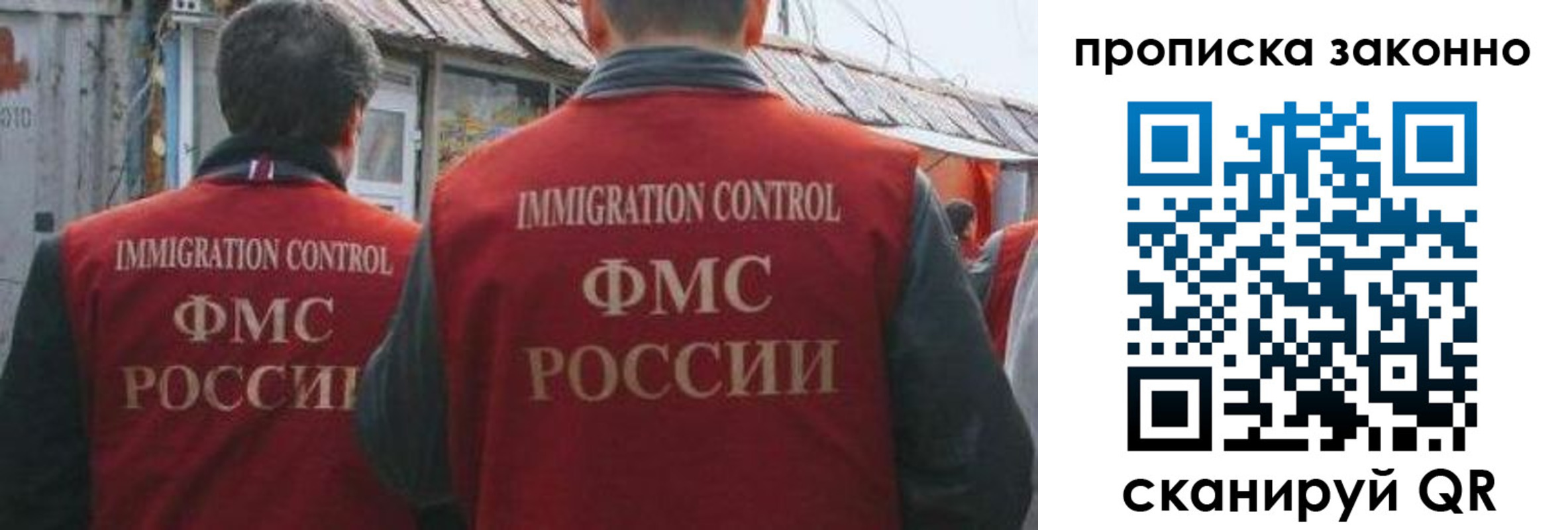 временная регистрация госуслуги в Краснозаводске